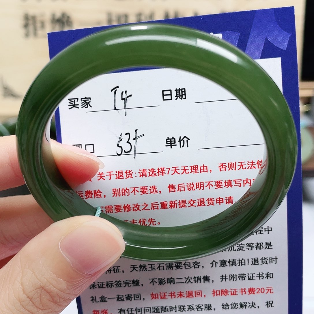 未镶嵌手镯和田玉@**娇