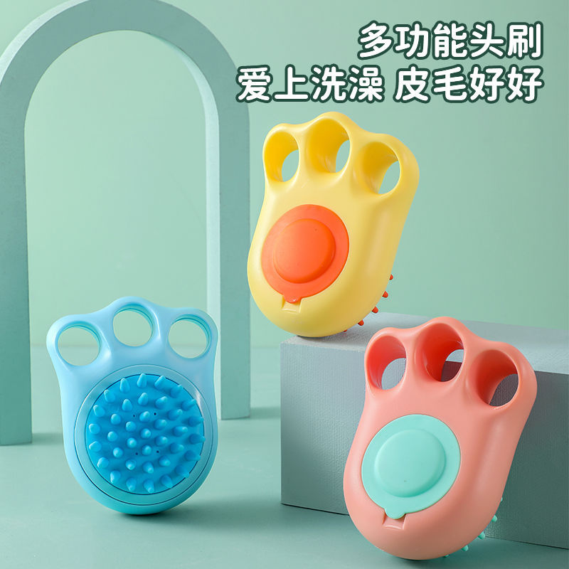 猫爪洗澡刷宠物狗狗洗澡神器猫咪刷子宠物按摩刷按摩梳沐浴刷大号