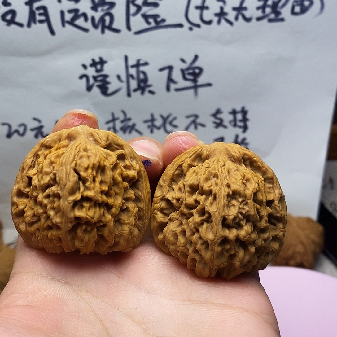 把件文玩核桃南疆石43