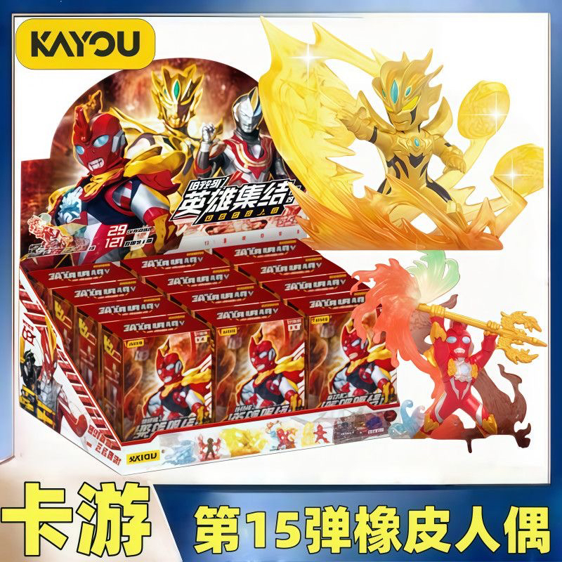 【英雄集结】奥特曼橡皮人偶第15弹盲盒特殊隐藏款