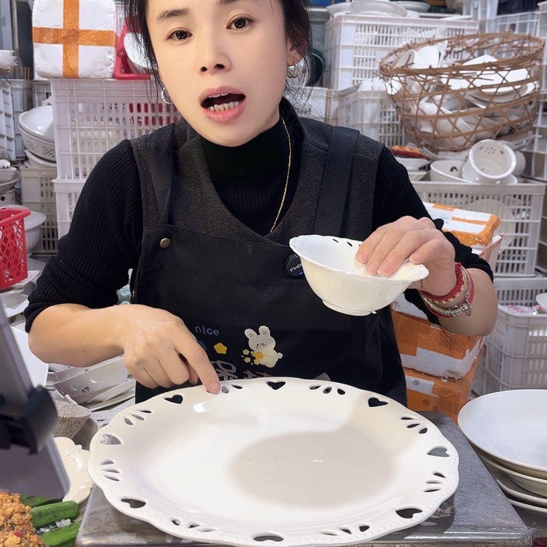 盘微瑕产品………D613两件套