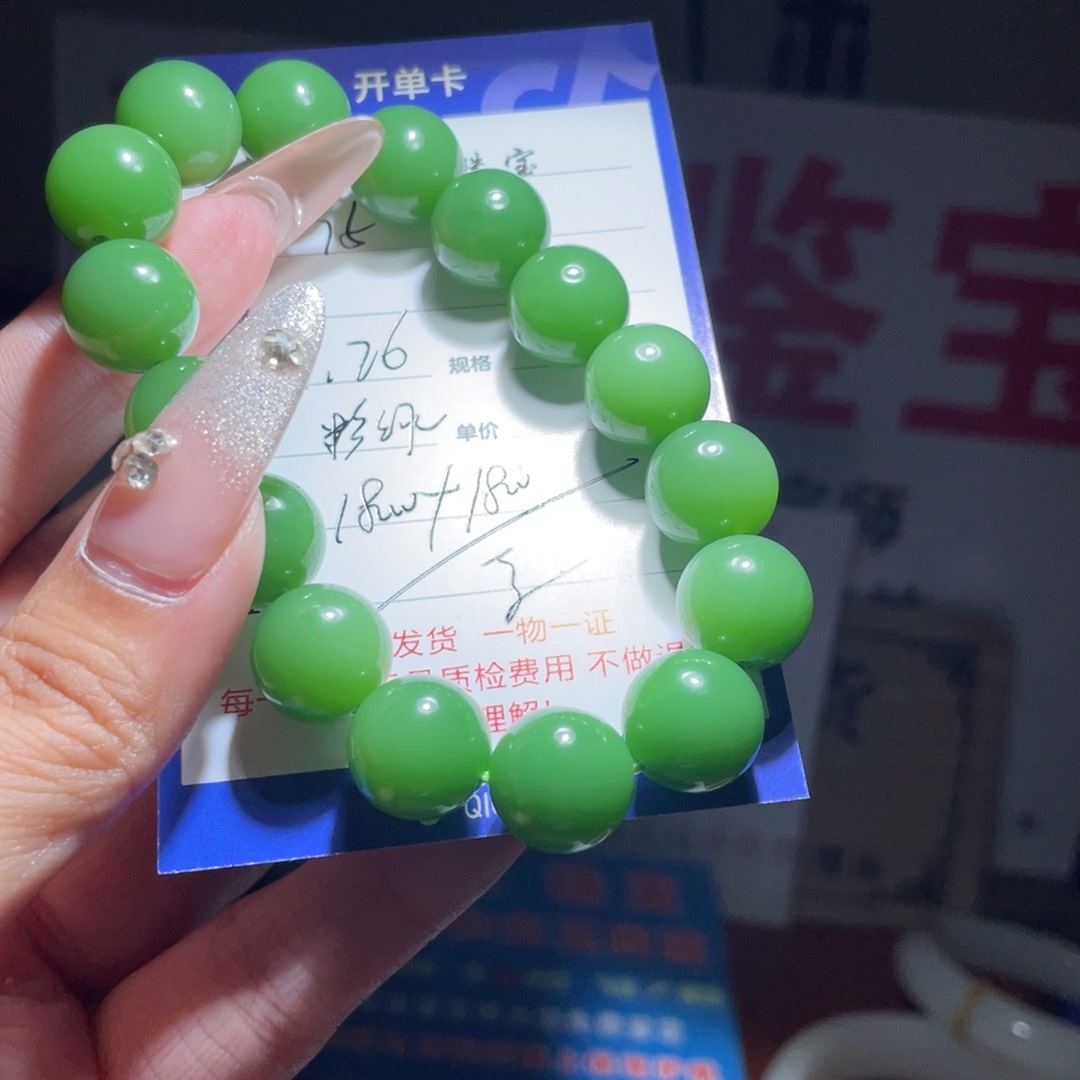 和田玉手镯未镶嵌7*