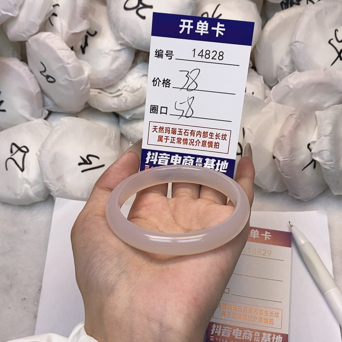 玛瑙/玉髓手镯未镶嵌828
