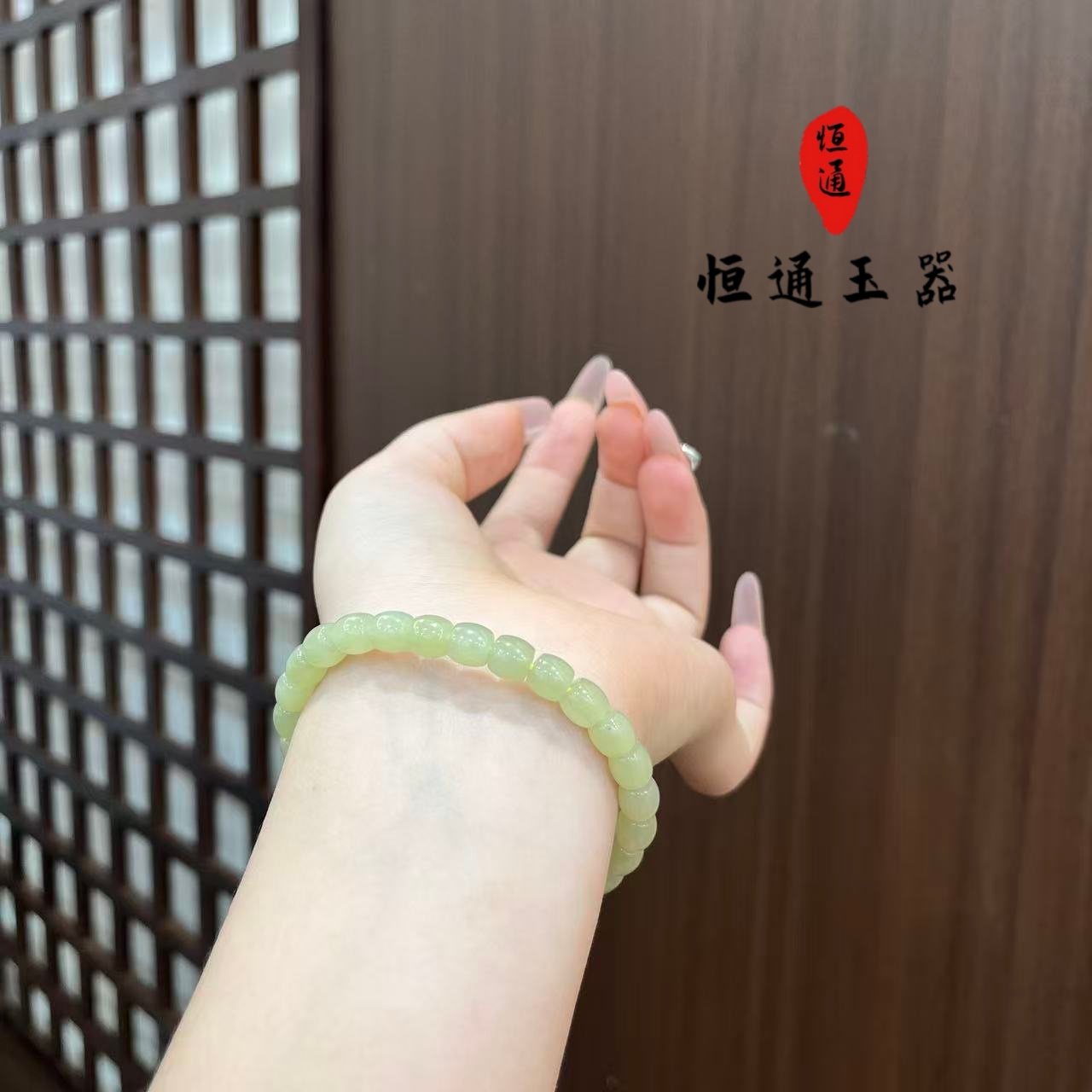和田玉黄口直切手串规格约7mm-1-299