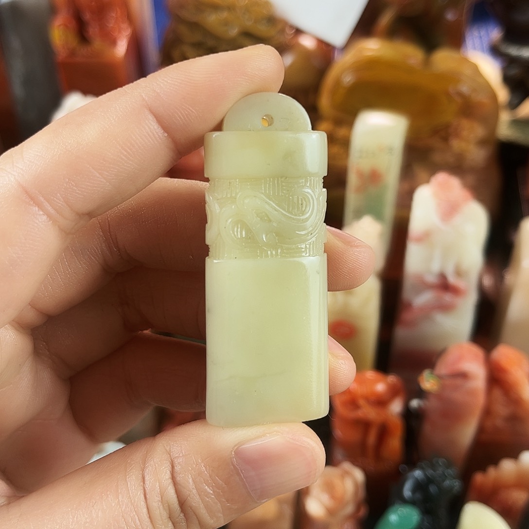 寿山石印石昊***林1。  00000000