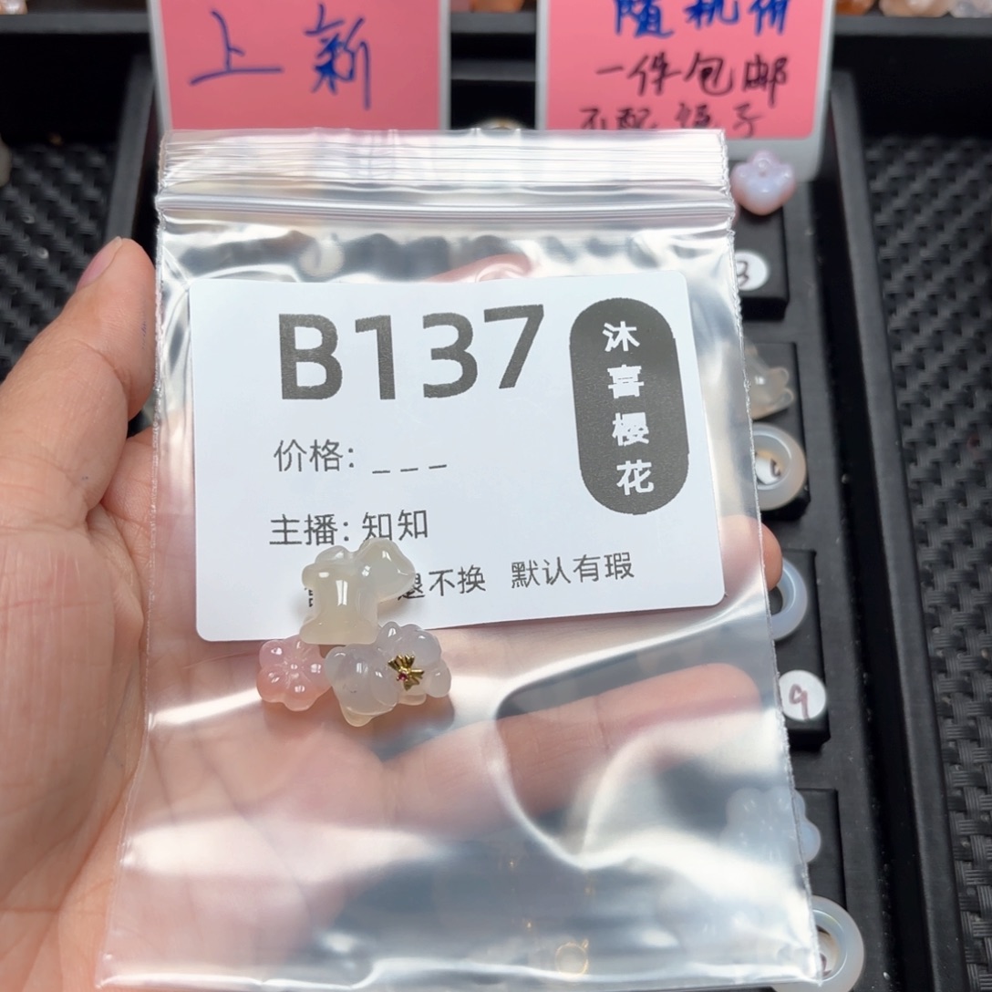 玛瑙/玉髓颈饰合金筱****a