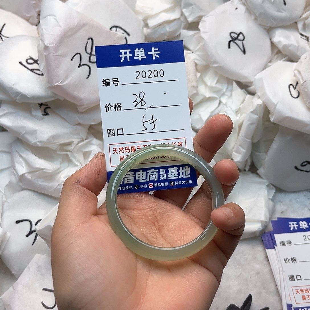 玛瑙/玉髓手镯未镶嵌200