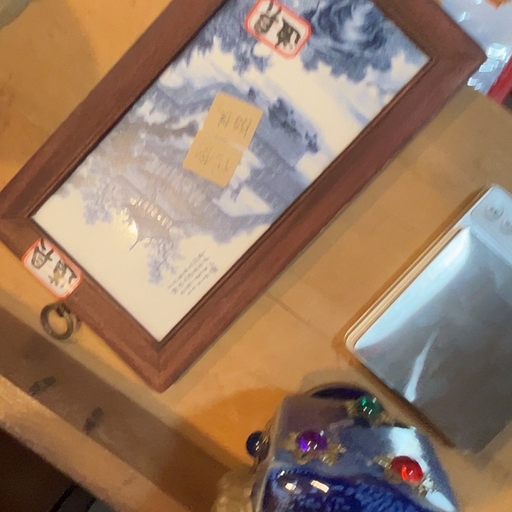 健健康康平平安安