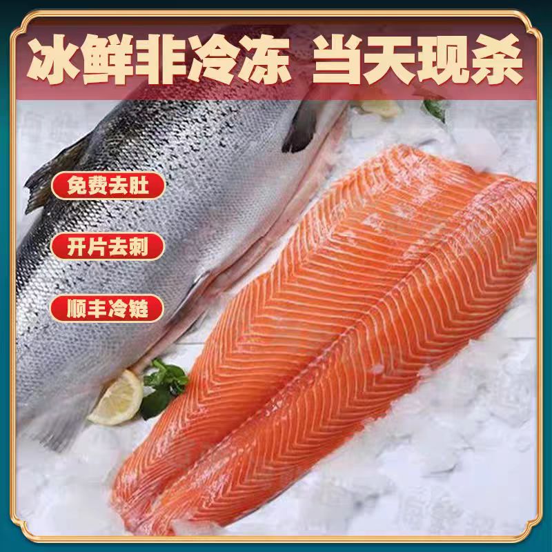 【顺丰发货】国产新疆单片大鱼2.2斤（整鱼6-7斤）