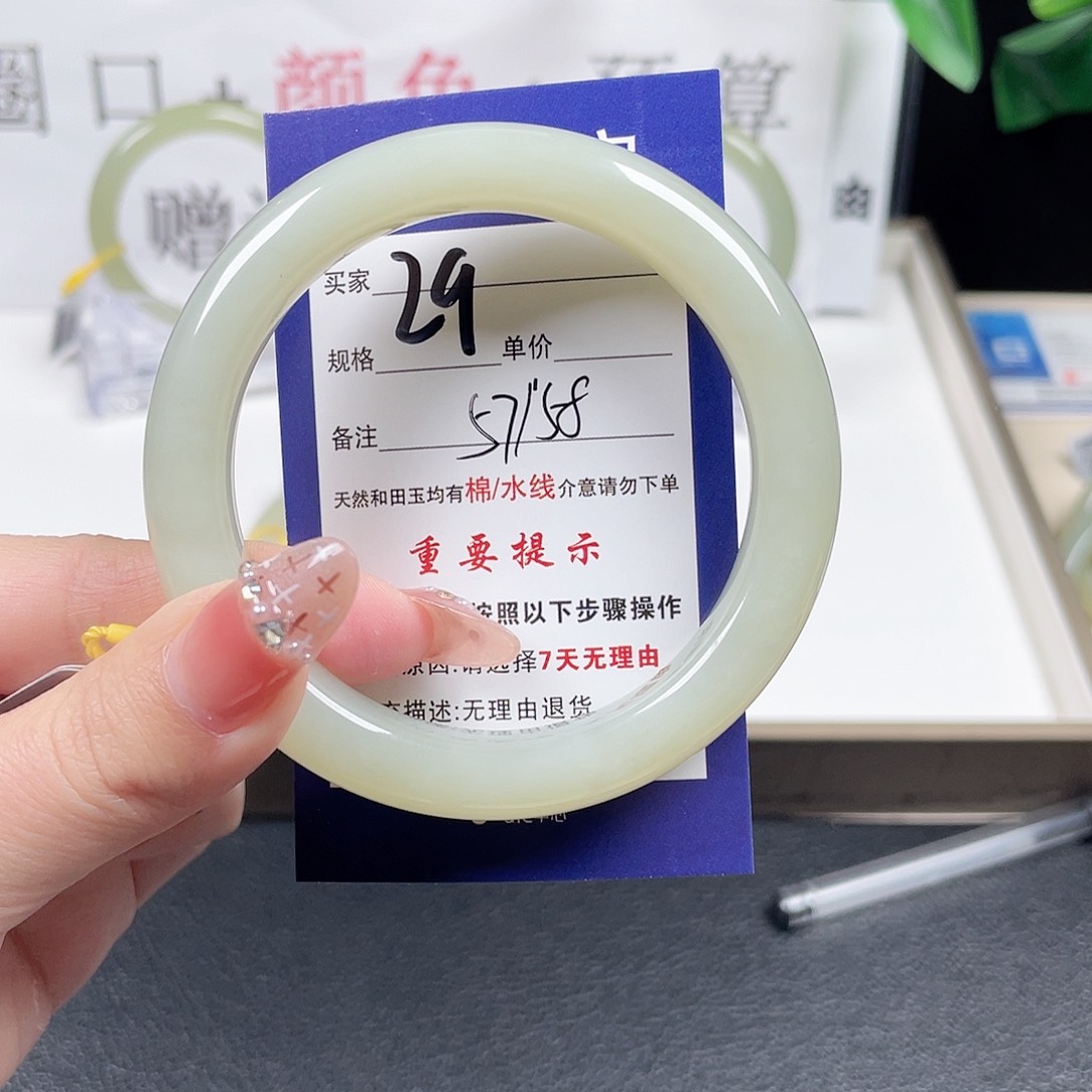 和田玉手镯未镶嵌