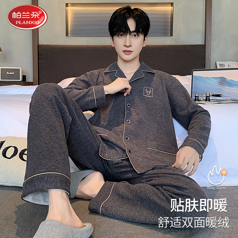 帕兰朵德绒睡衣男秋冬季长袖长裤保暖休闲高级感可外穿大码家居服