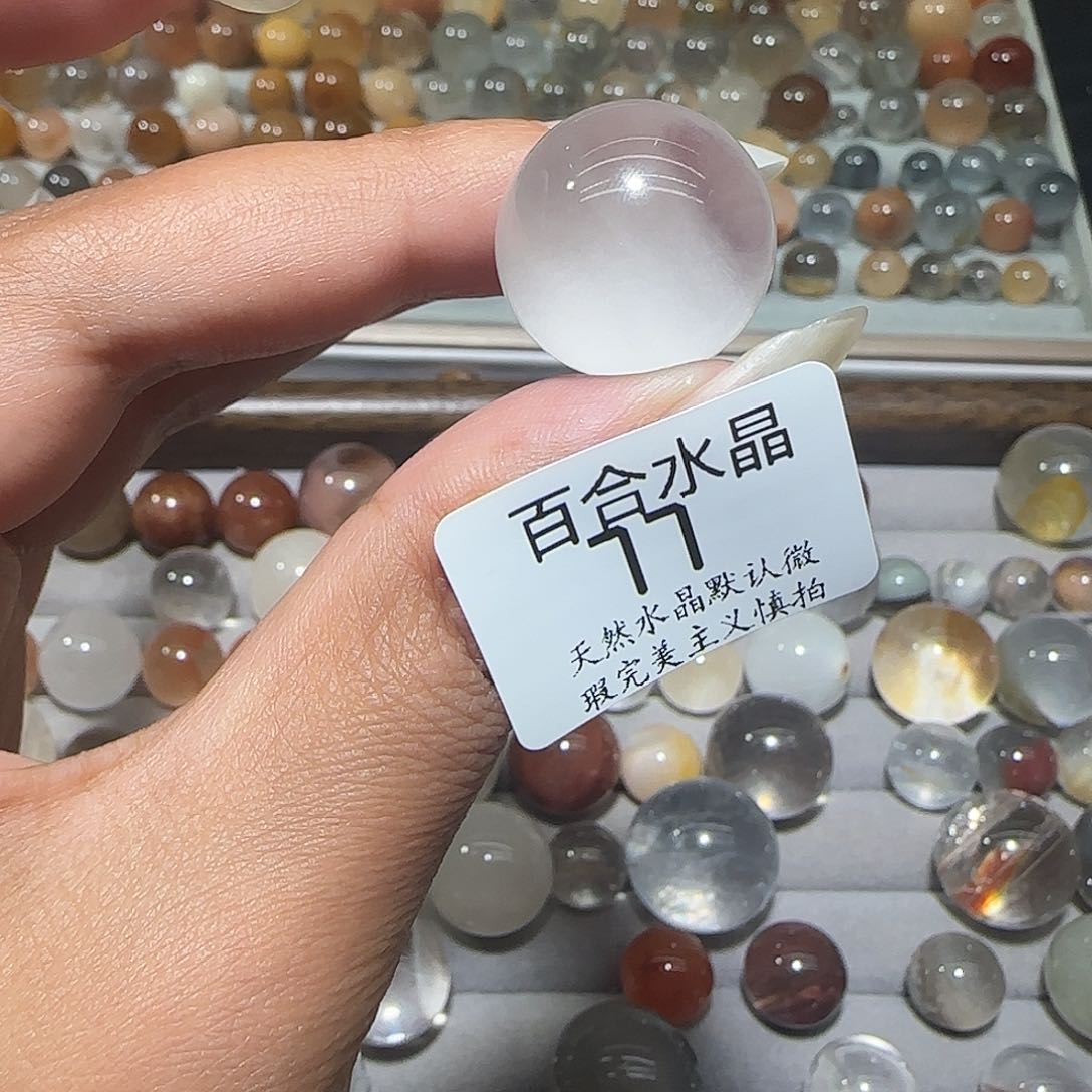 未镶嵌手链水晶瑞***?