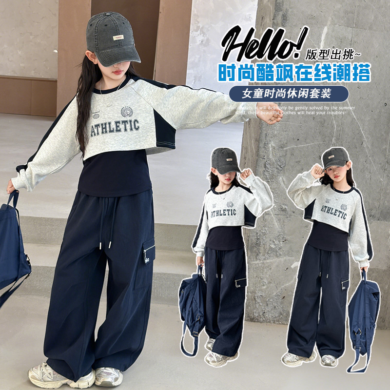 2025秋季新款福利款    女大童秋印花卫衣工装裤三件套