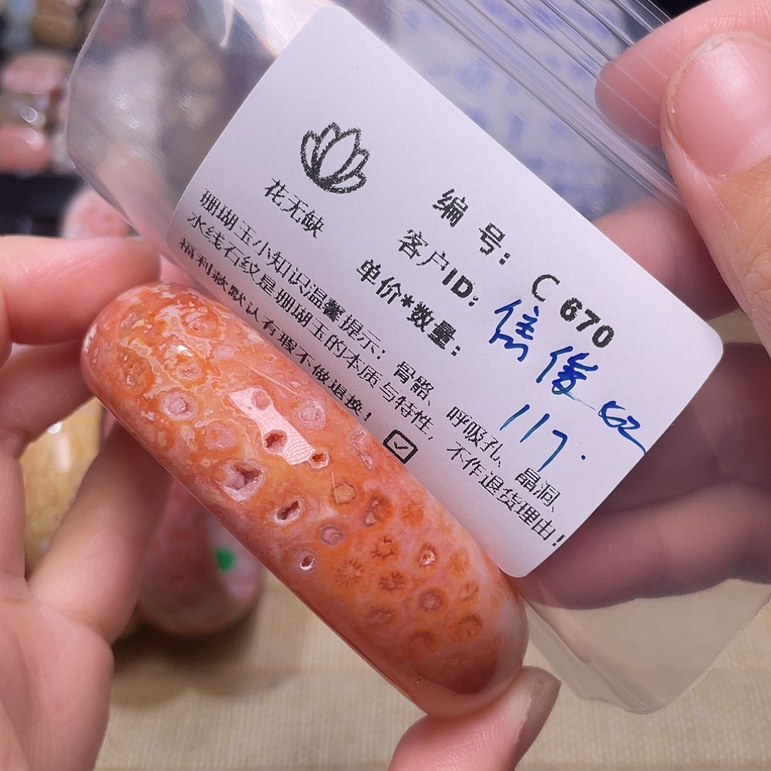 *****硅化玉未镶嵌50-65圈