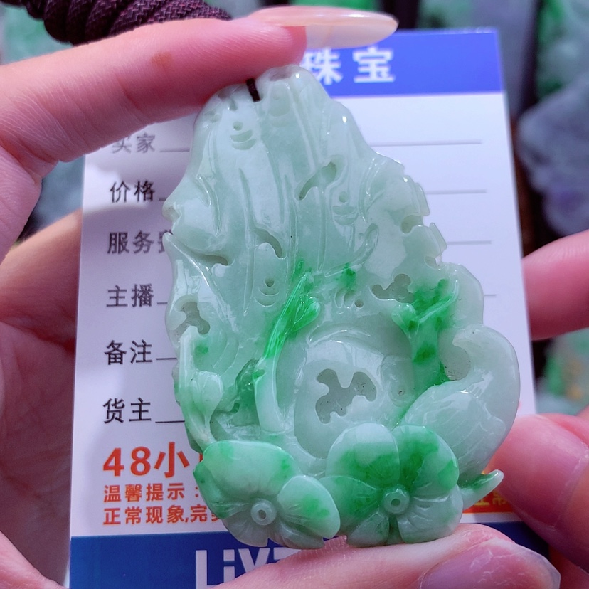 【闪购商品】翡翠颈饰未镶嵌天然