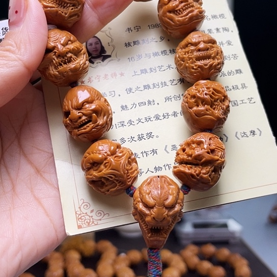 橄榄核手串/手链宙*橄榄核