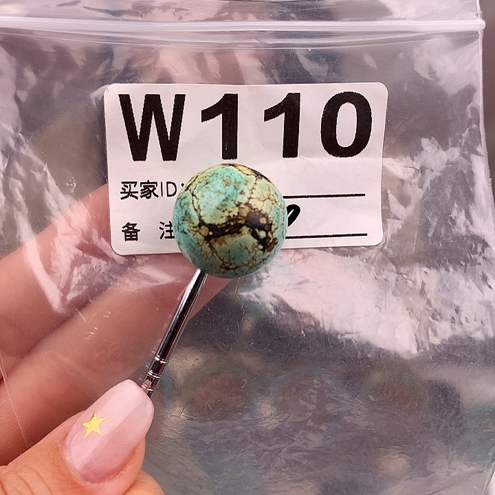 绿松石未镶嵌原矿