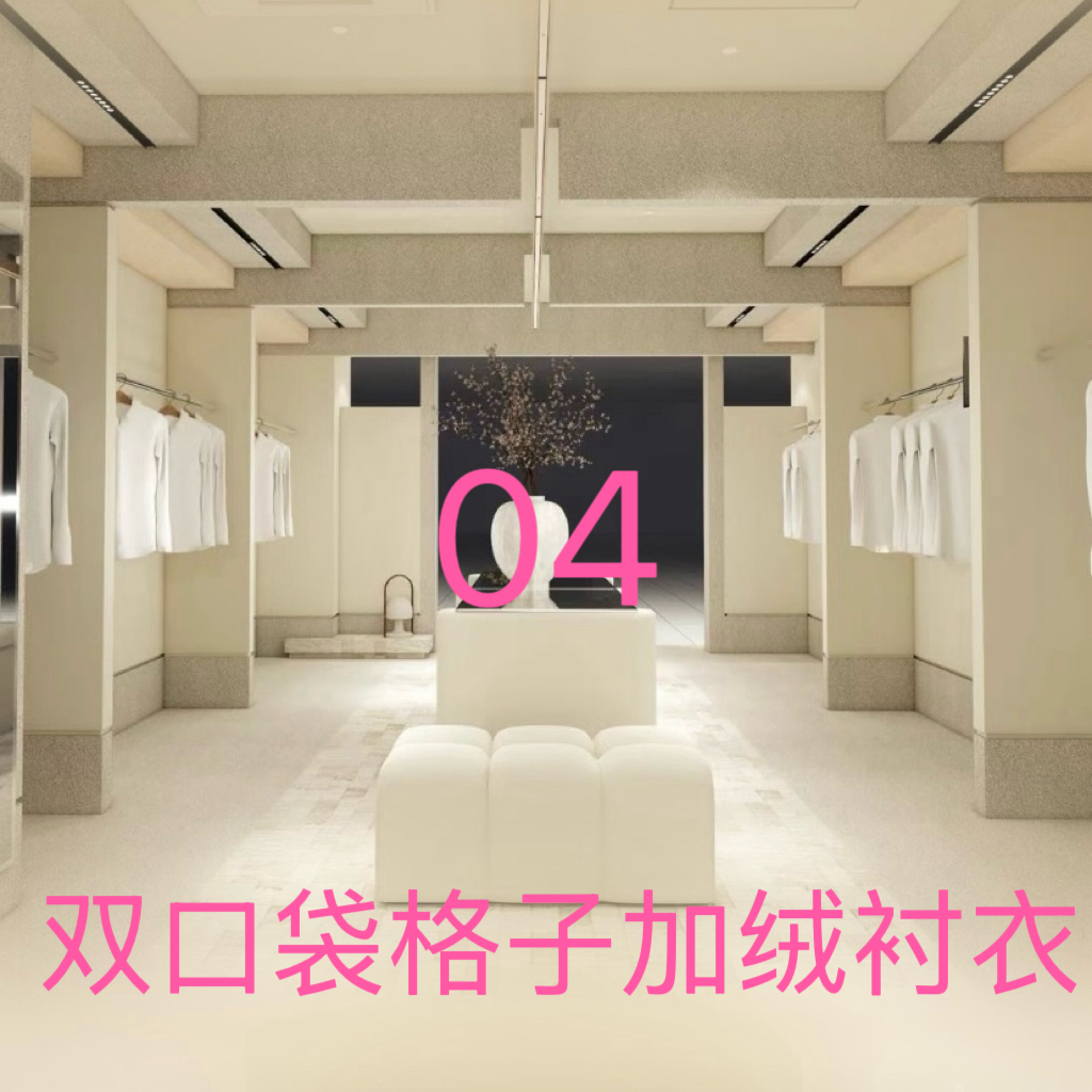 思诗曼服饰 推荐款 新品时尚 爆款加绒格子衬衫