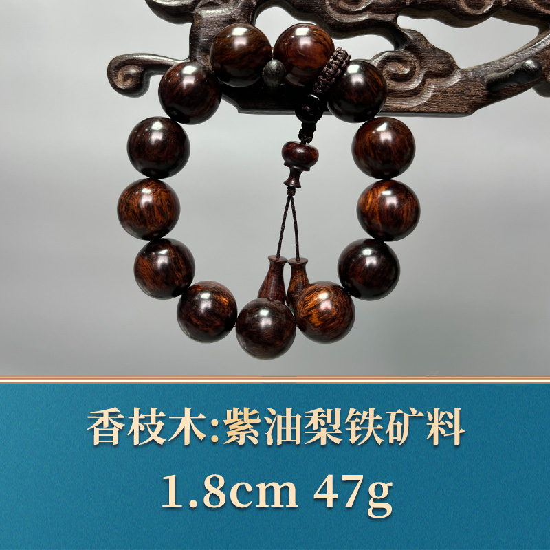 艺守49335 紫油梨铁矿料 香枝木