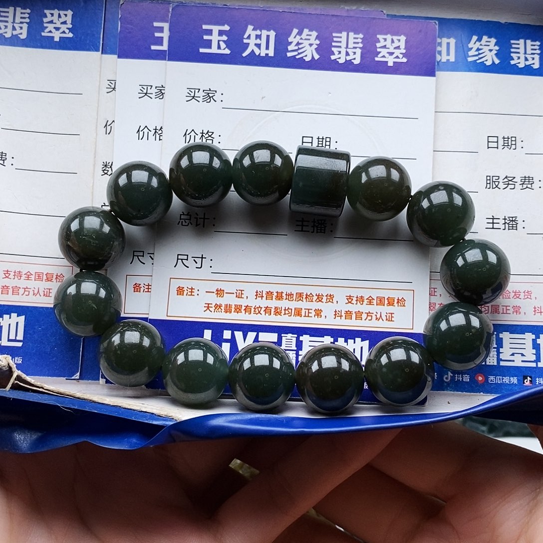 翡翠未镶嵌颈饰手串