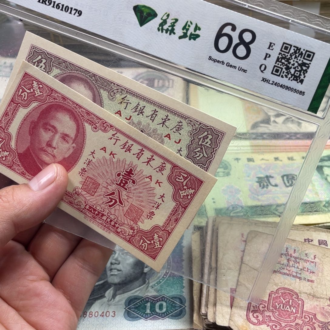 退市钱币随机发民1 5分