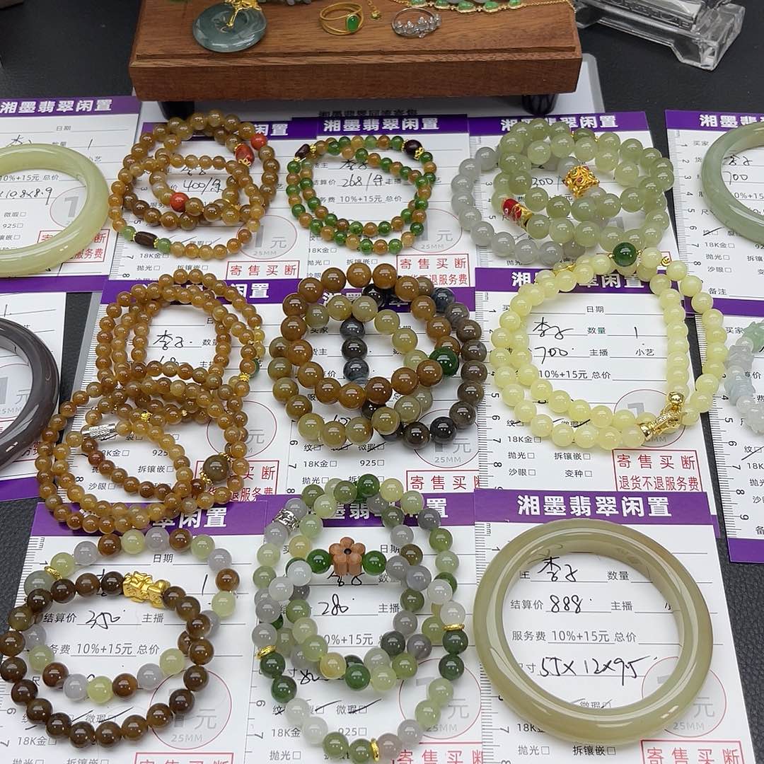 翡翠手串未镶嵌手串