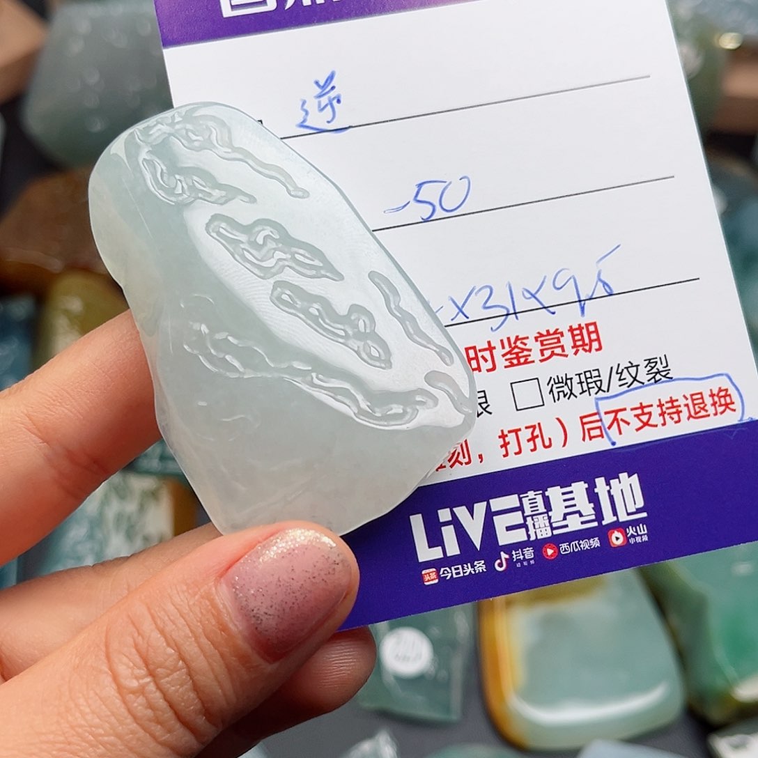 翡翠颈饰未镶嵌逆**舟挂件