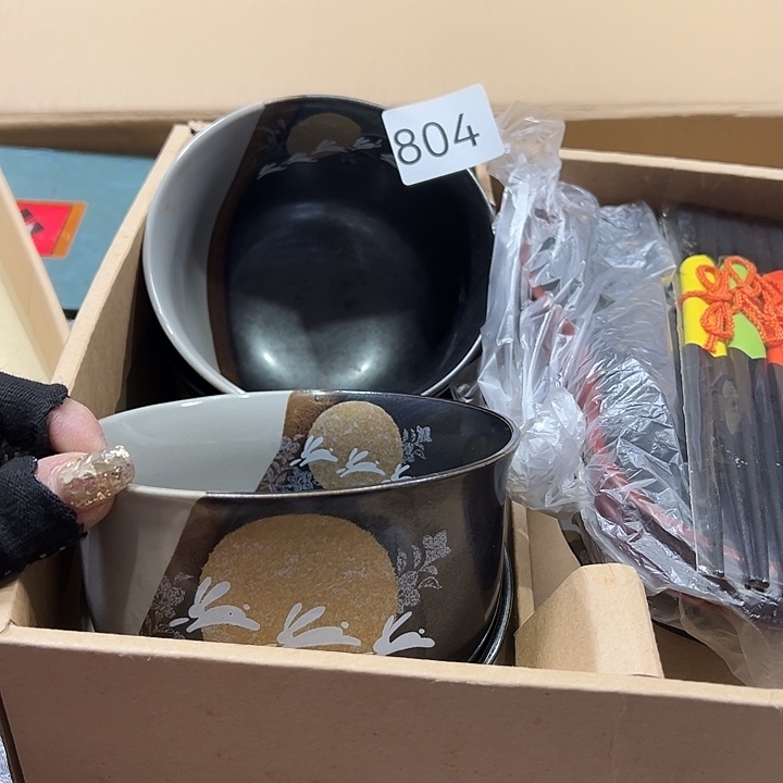 茶宠你在哪呢我在外面qq