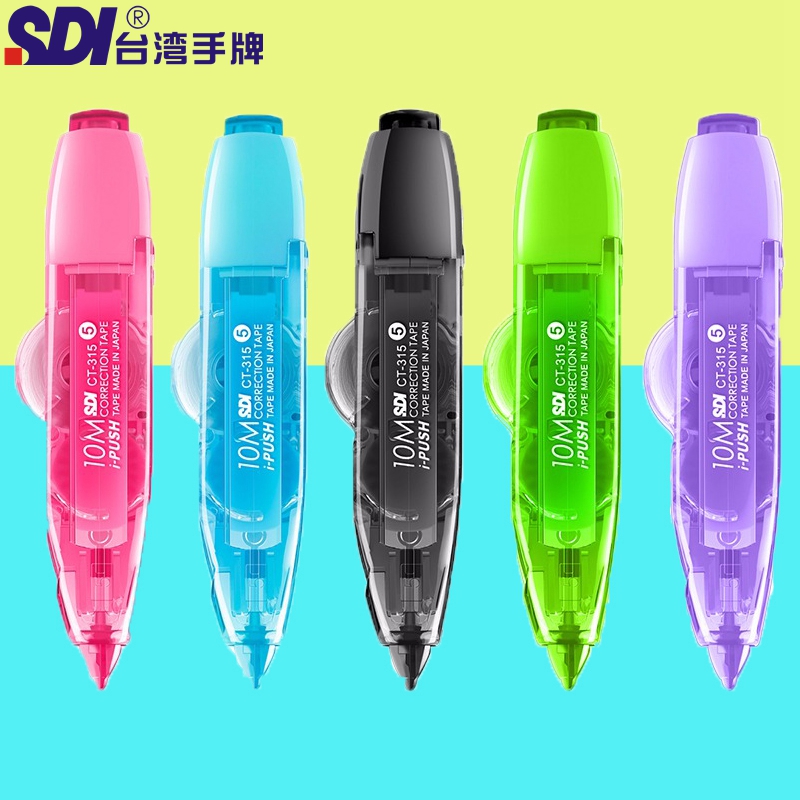直播专享-SDI手牌修正带初中小学生按动式装涂改带改正带CT315