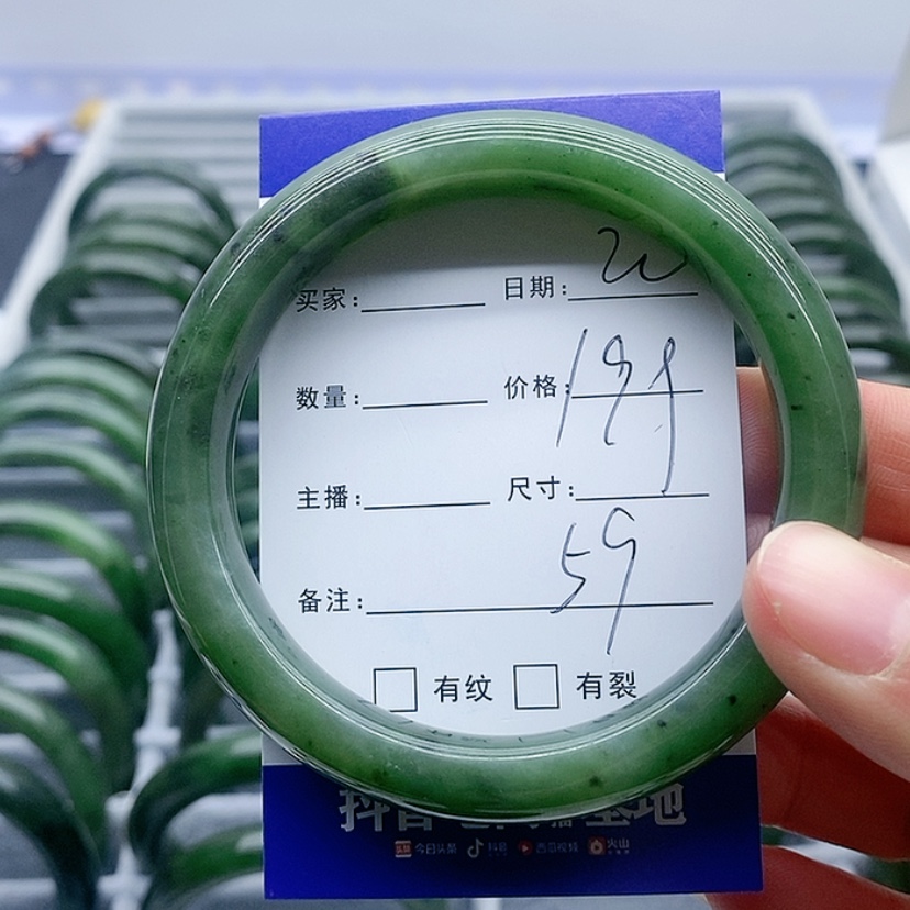 【闪购商品】和田玉（碧玉）手镯未镶嵌