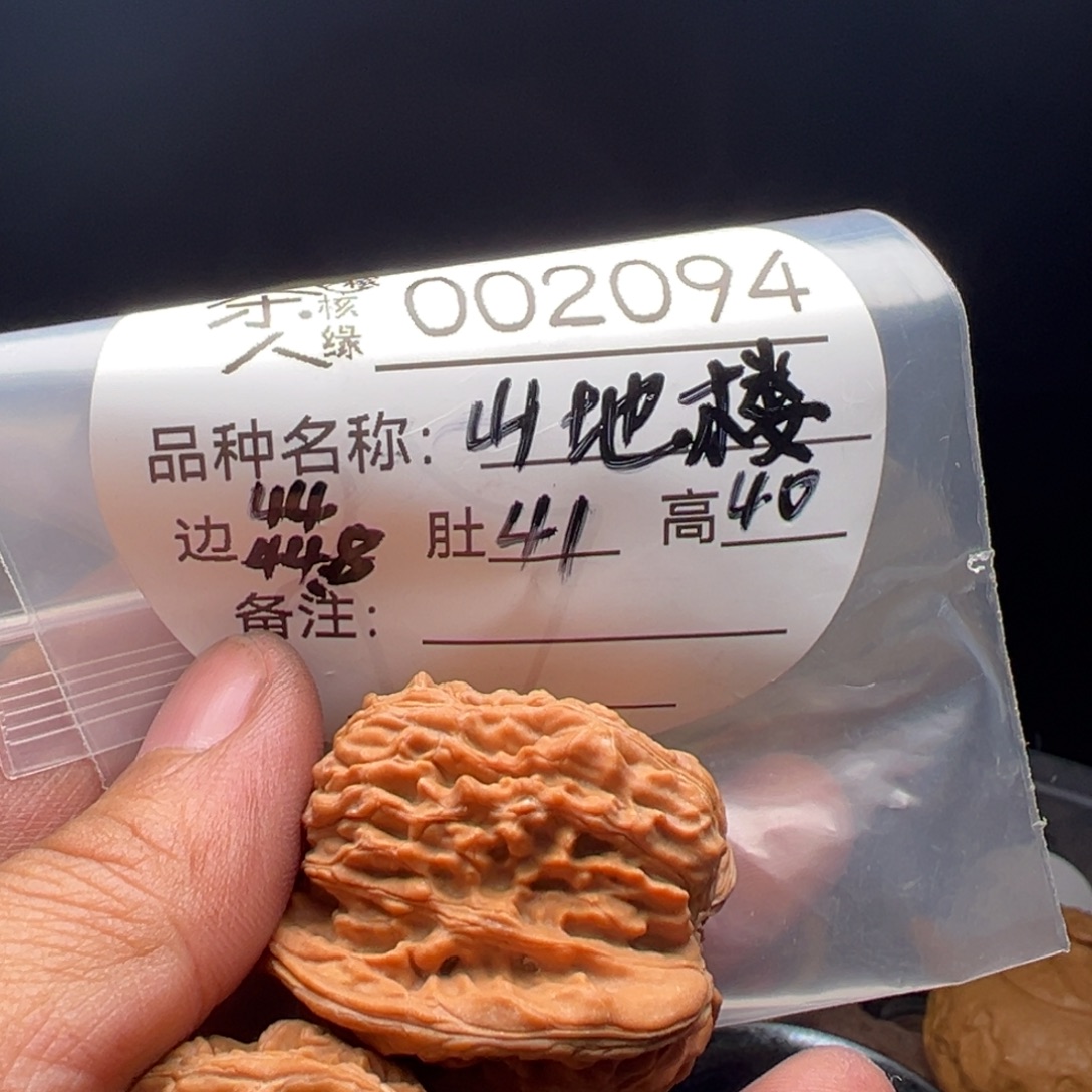 吊坠文玩核桃我们