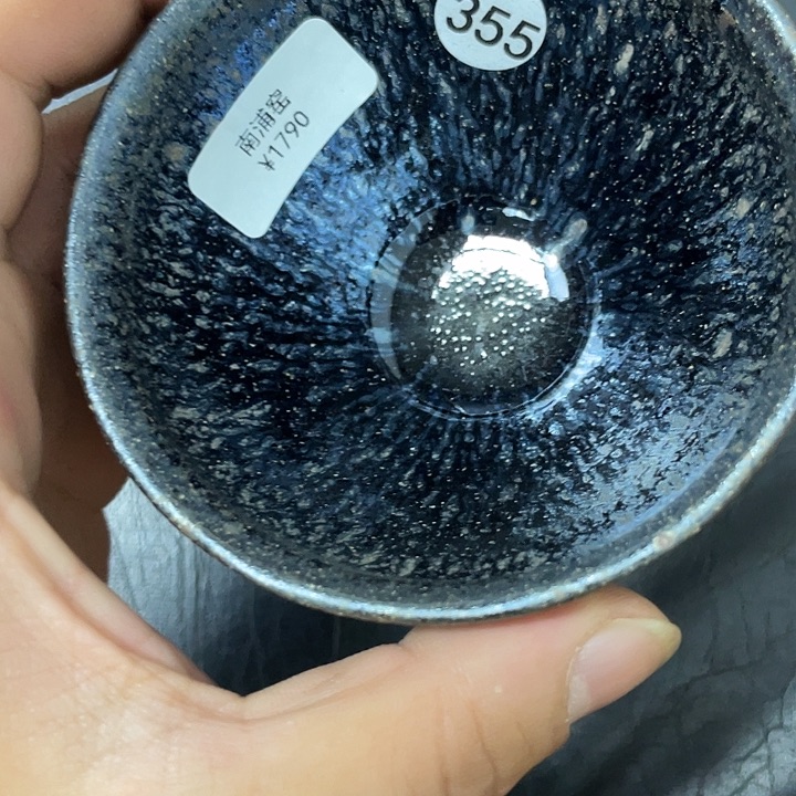 黄***场茶盏木木建盏茶器355