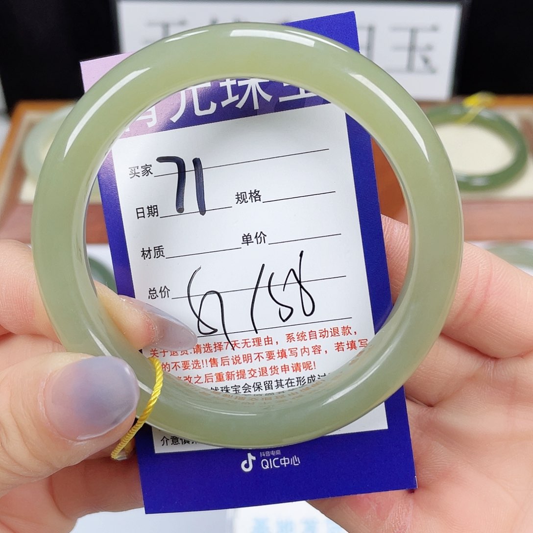 和田玉手镯未镶嵌