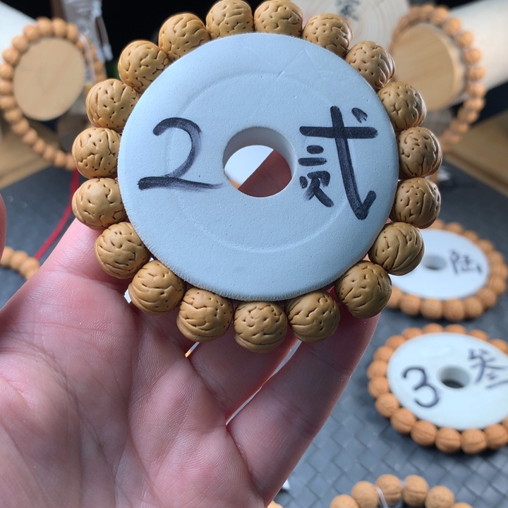 桃核手串盘锦肌肉纹