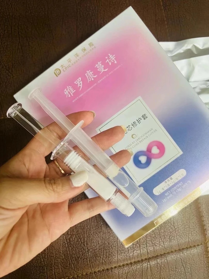 【璇姐推荐】雅罗康蔓诗魅丽沁蕊修护套1盒5支