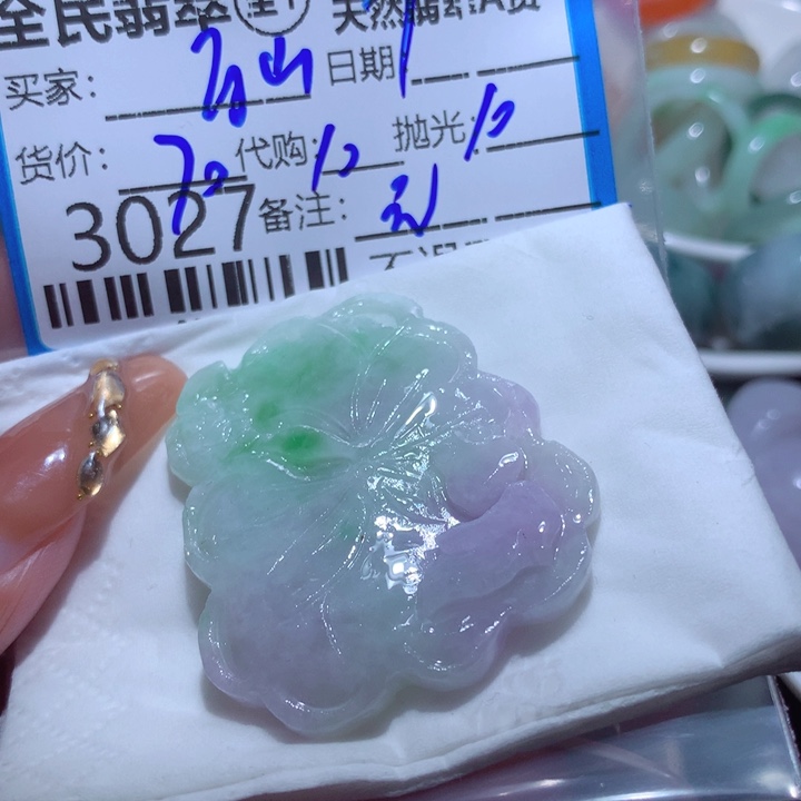 定制翡翠未镶嵌万*红