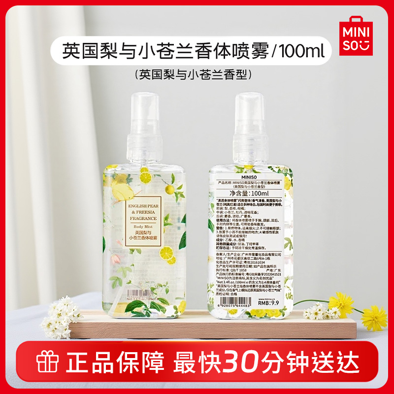 自嘲熊和朋友们联名系列人偶把手三格抽屉收纳&名创优品