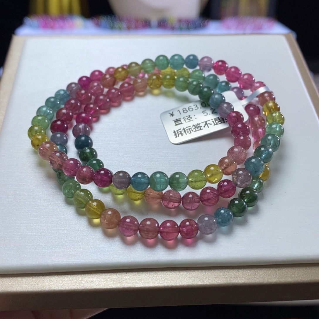 碧玺手链未镶嵌荧光三圈