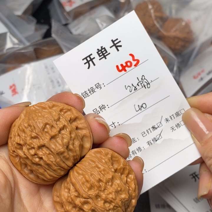 文玩核桃把件403哈哈哈