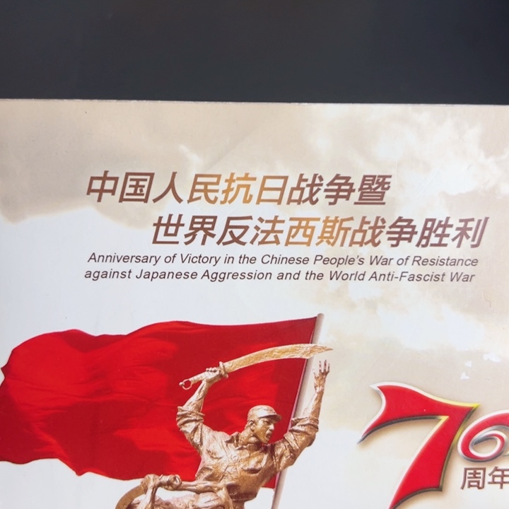 其他普通金属点一海南关门冠39371001