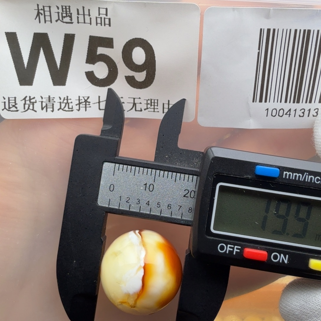 蜜蜡未镶嵌裸石蜜蜡