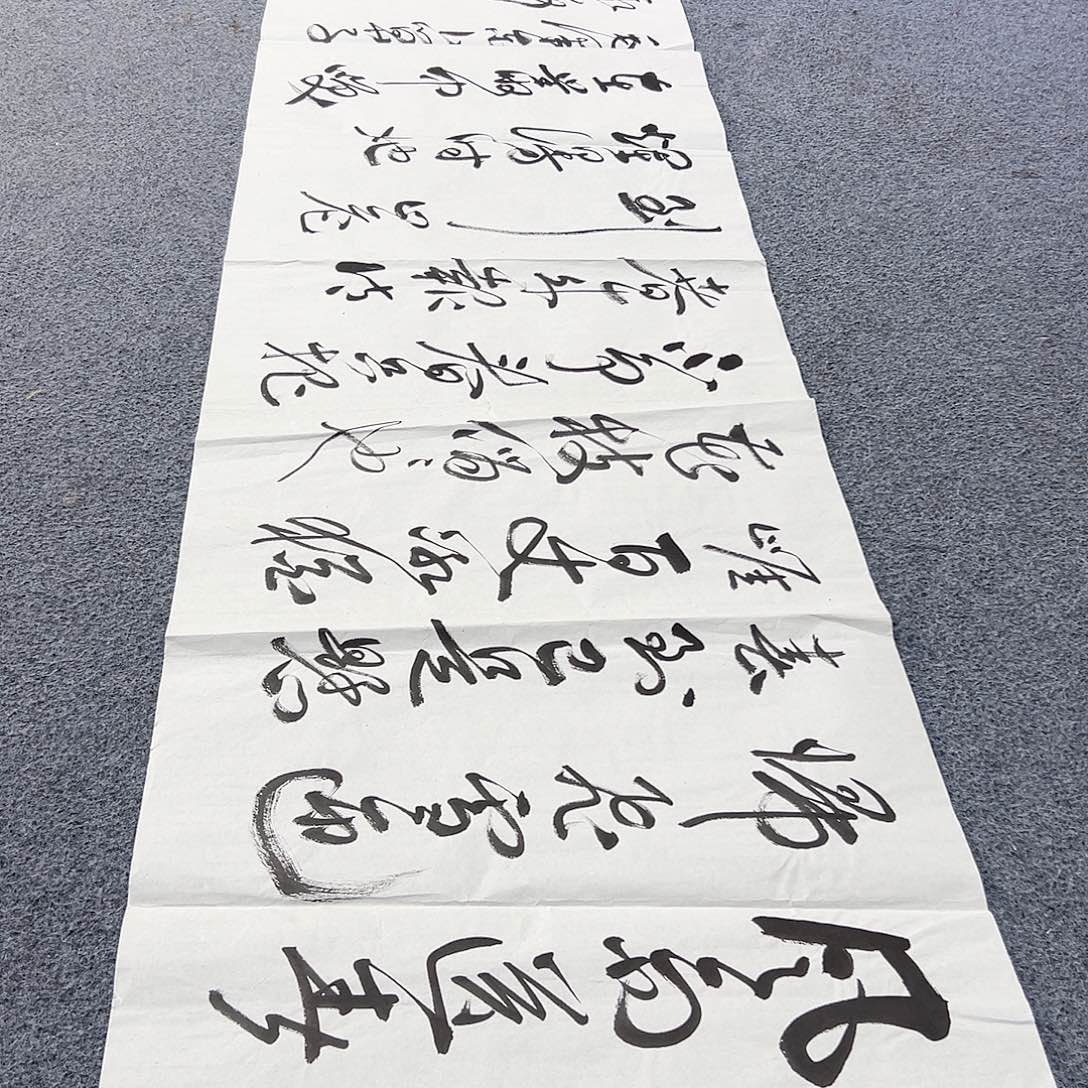 书法书法家手写手绘 宣纸 书法书画