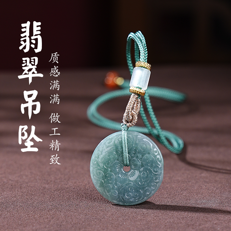 翡翠雕花平安扣吊坠上等材质男女同款玉扣玉坠项链