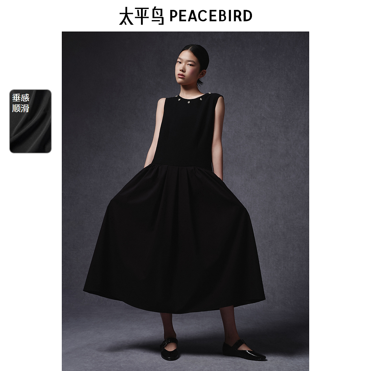 【丽公主专属】太平鸟黑月光夏新款MINGMA联名连衣裙A1FAF2183