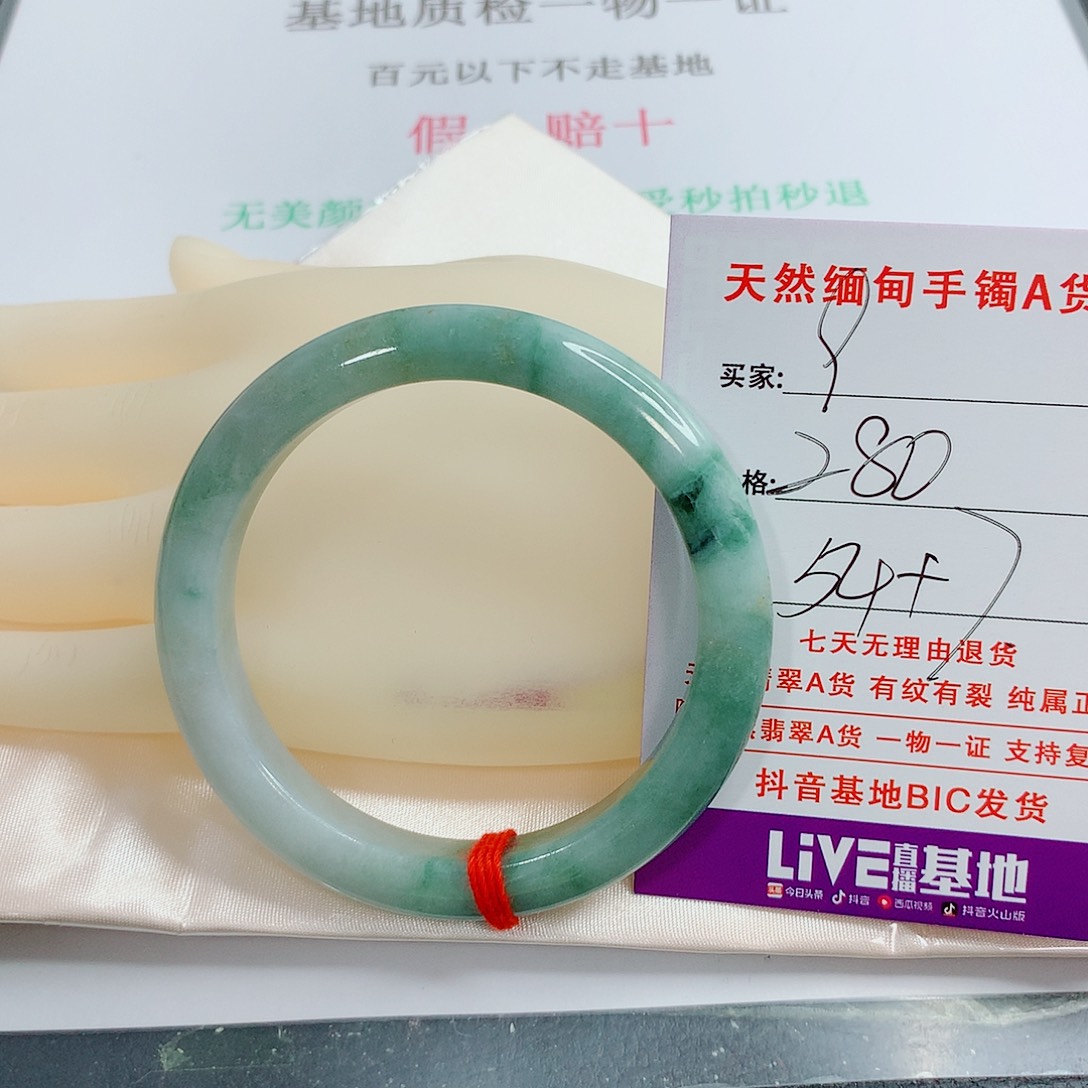 翡翠手镯未镶嵌天然9