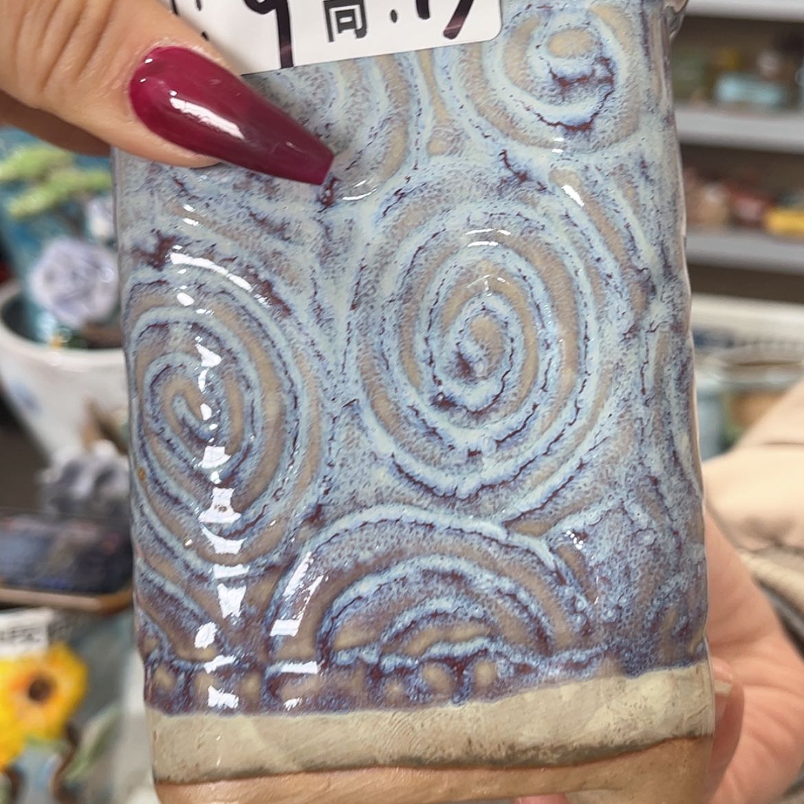 【闪购商品】红陶福利