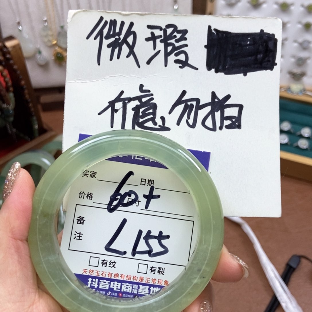 岫玉手镯手镯未镶嵌