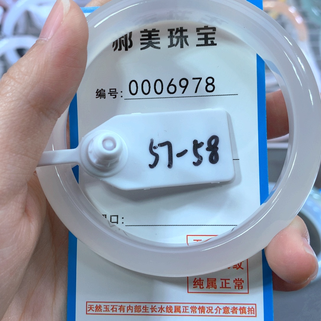 玛瑙/玉髓合金手镯