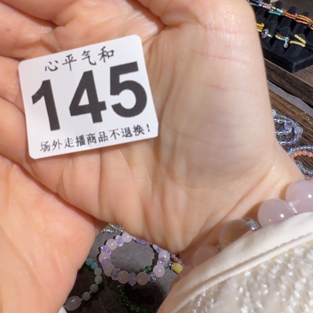 杯花***迟陶瓷1111111111111