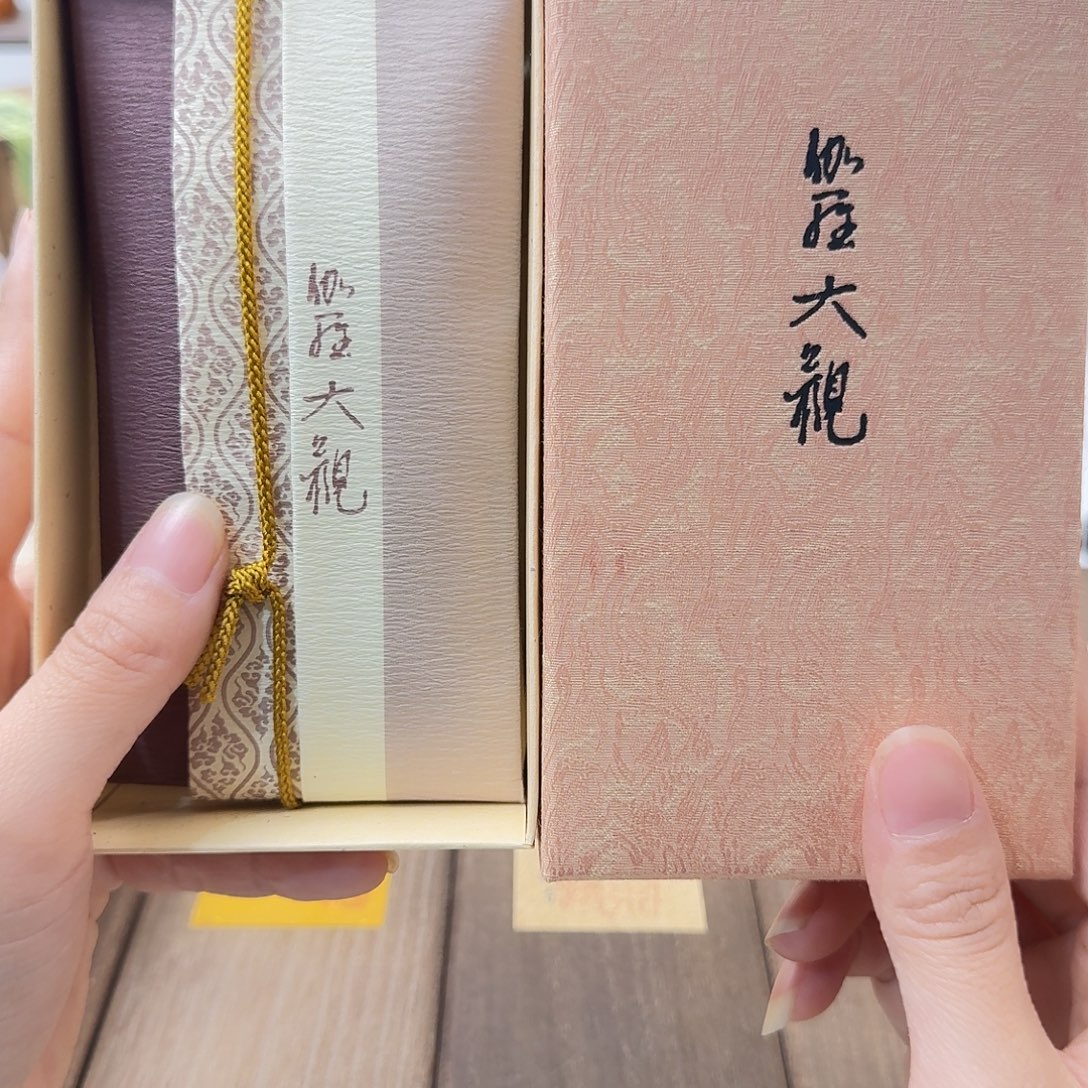 团***绒线香感谢您的支持2321331333